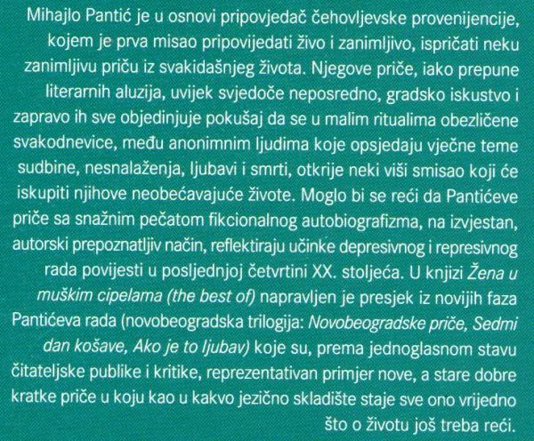 Zena u muskim cipelama - Image 2