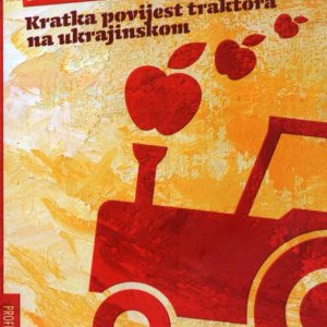 Kratka povijest traktora na ukrajinskom
