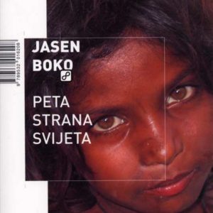 Peta strana svijeta