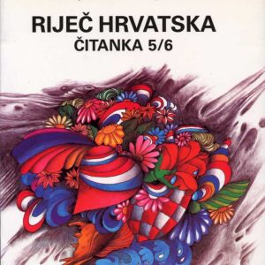 Rijec Hrvatska - citanka 5/6
