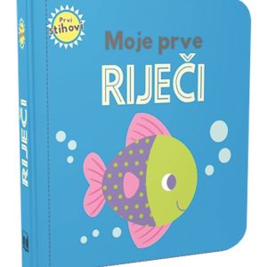 Prvi stihovi - Moje prve riječi