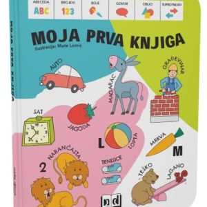 Moja prva knjiga