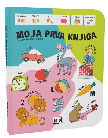 Moja prva knjiga