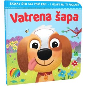 Vatrena šapa
